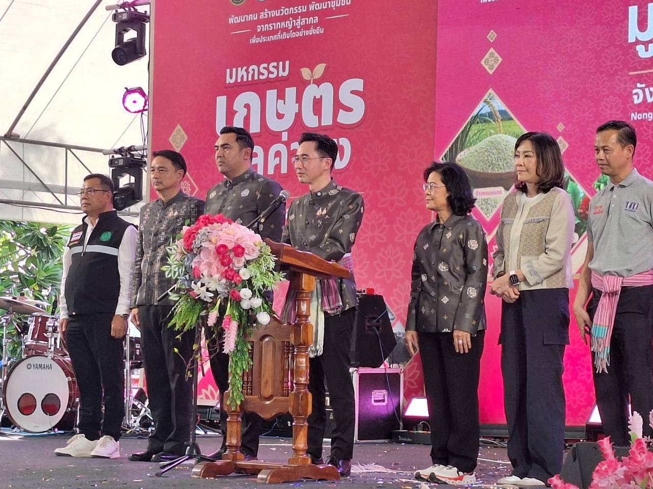 title - ส.ป.ก. ติดตาม รมช.กษ. เข้าร่วมพิธีเปิดงานมหกรรมเกษตรมูลค่าสูง ณ จังหวัดหนองบัวลำภู 